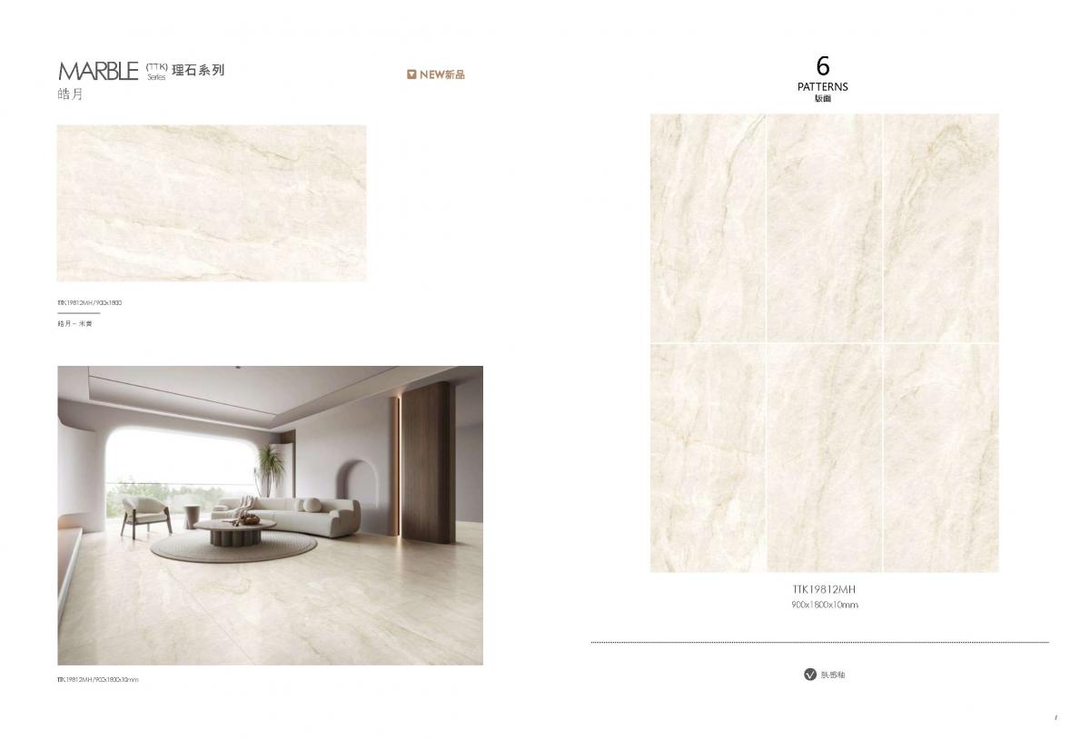 1CM产品图册- Page14