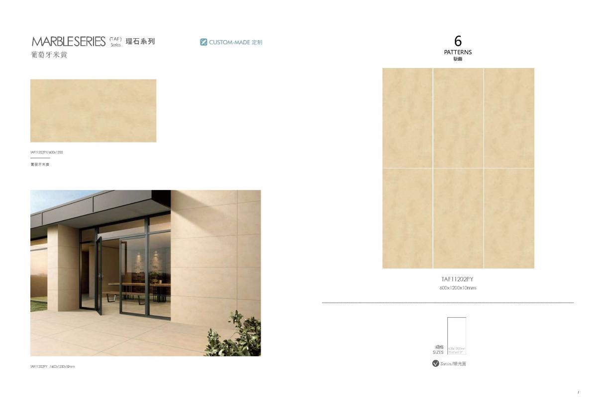 1CM产品图册- Page46