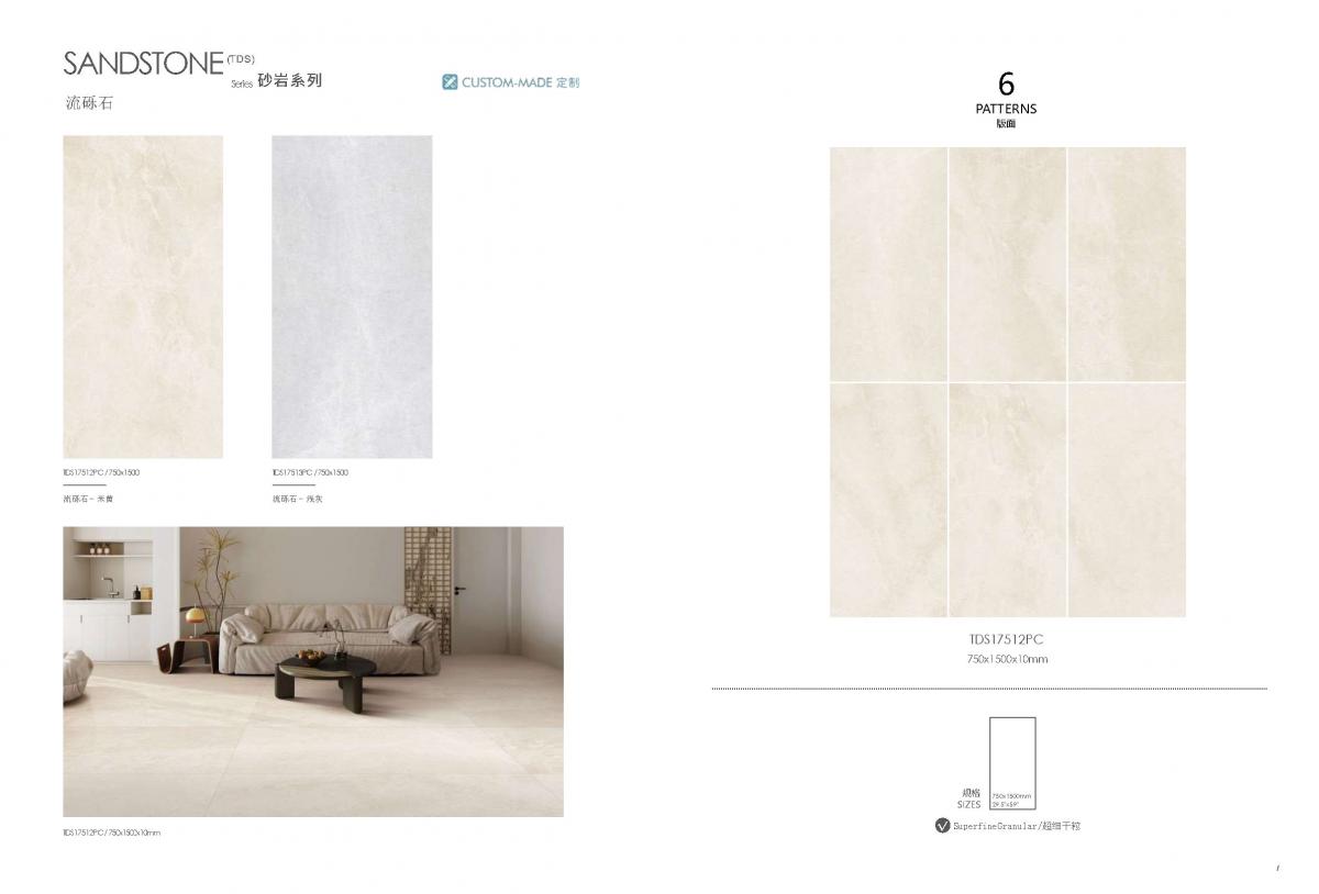 1CM产品图册- Page66