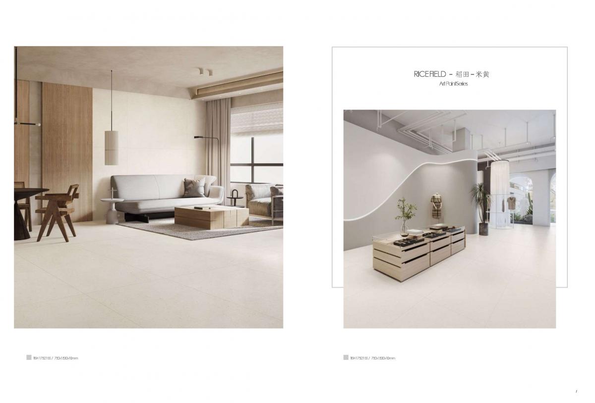 1CM产品图册- Page92