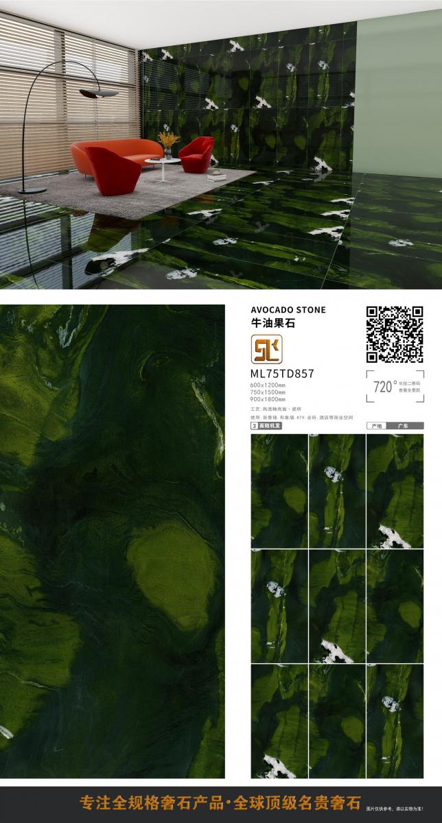 微信图片 20241014152834