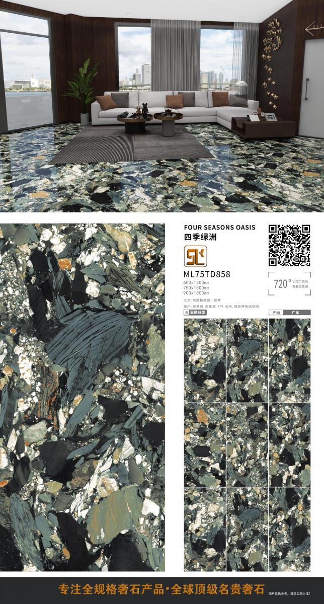 微信图片 20241014153003