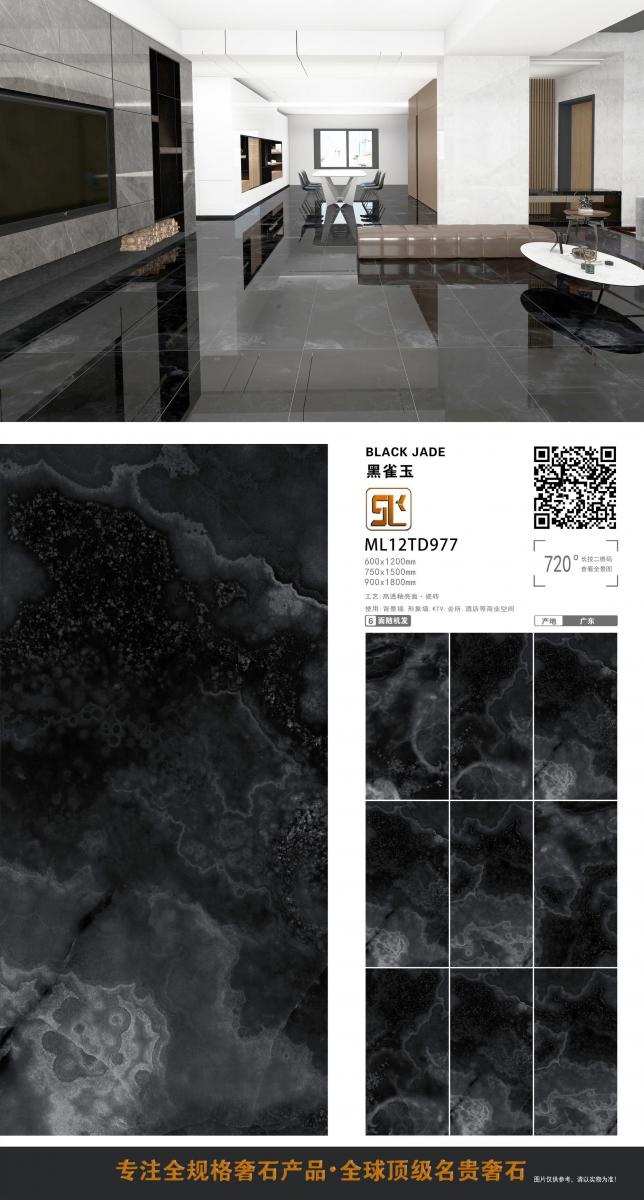 微信图片 20241014153009