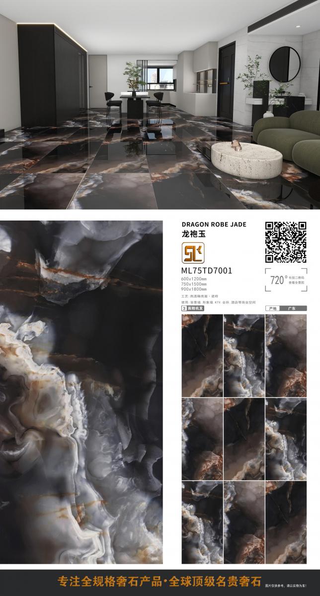 微信图片 20241014153109