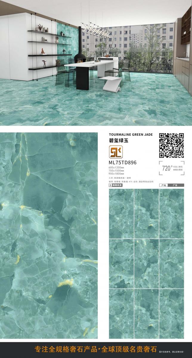 微信图片 20241014153226