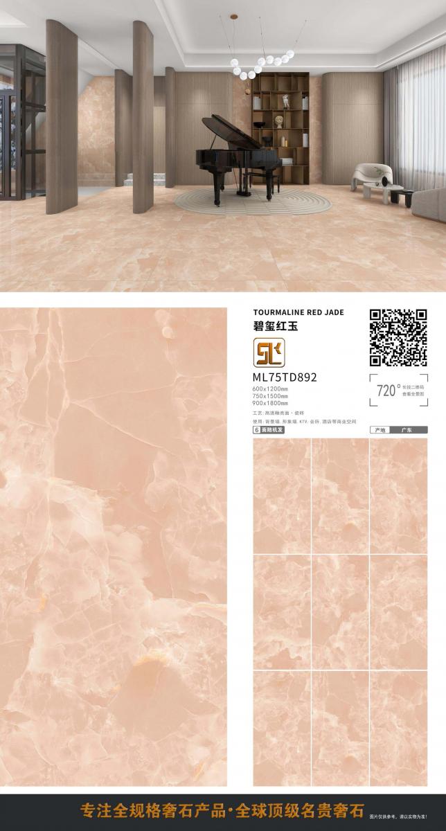 微信图片 20241014153356