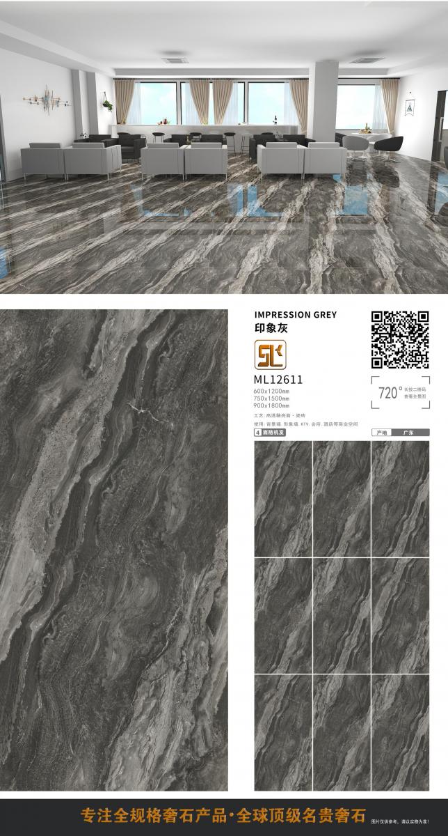 微信图片 20241014153405