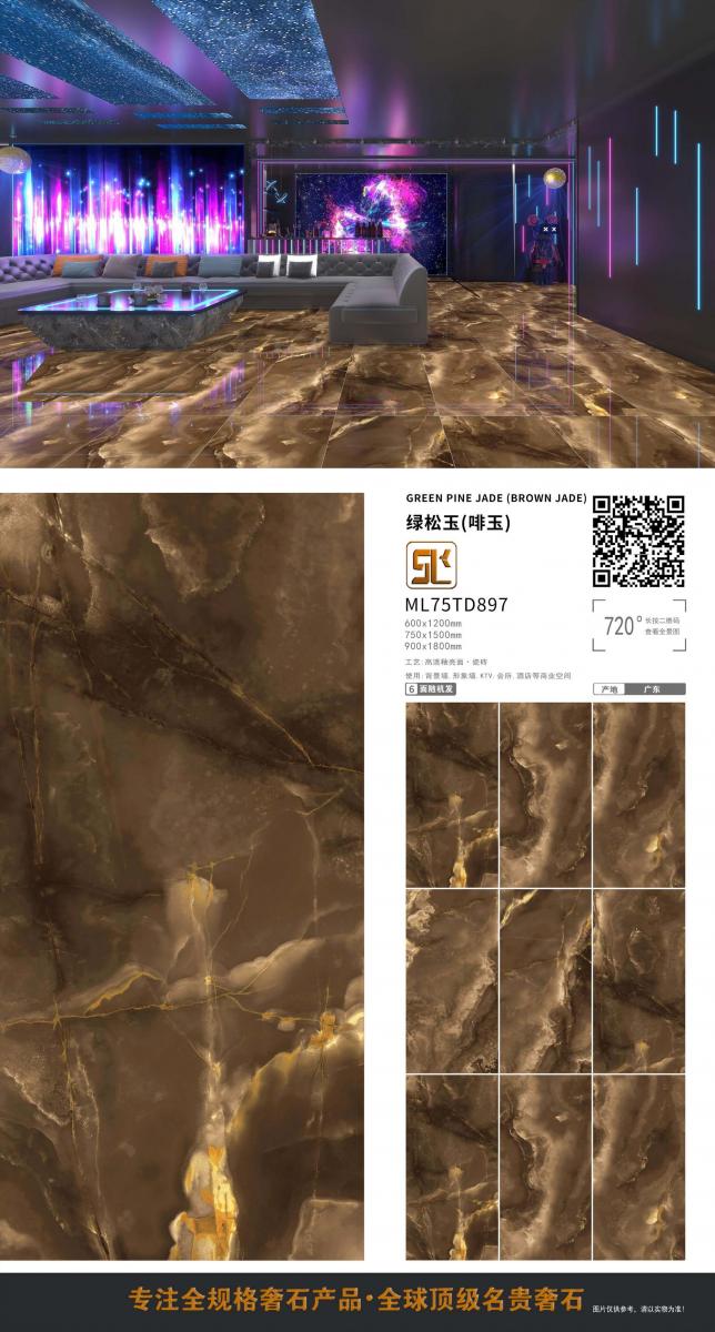 微信图片 20241014153429