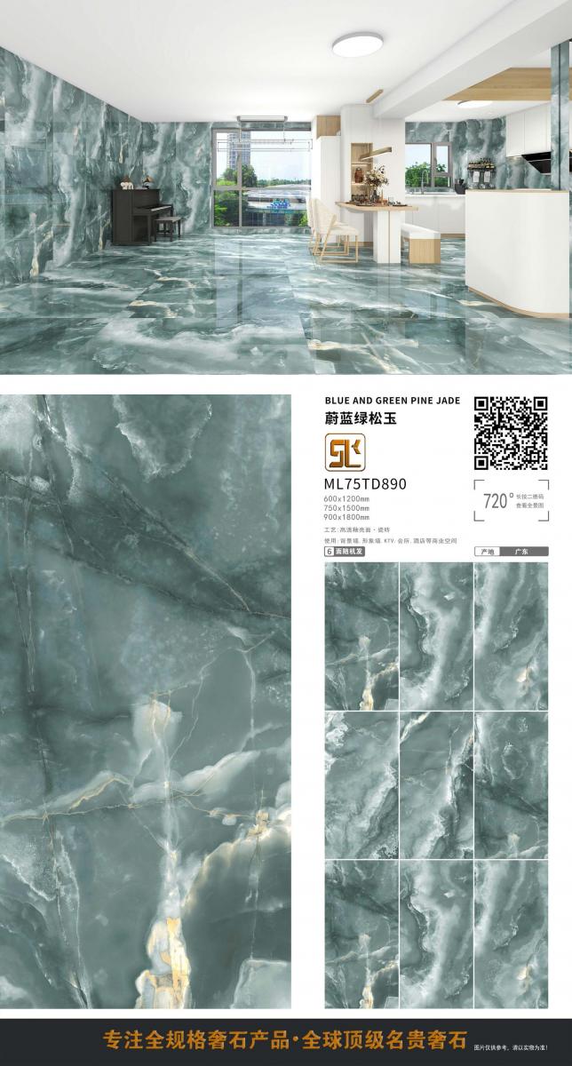 微信图片 20241014153436