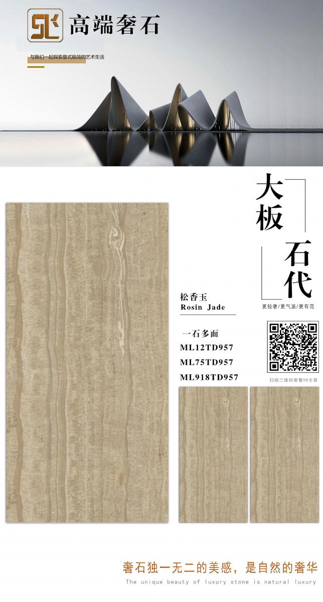 微信图片 20241014153856