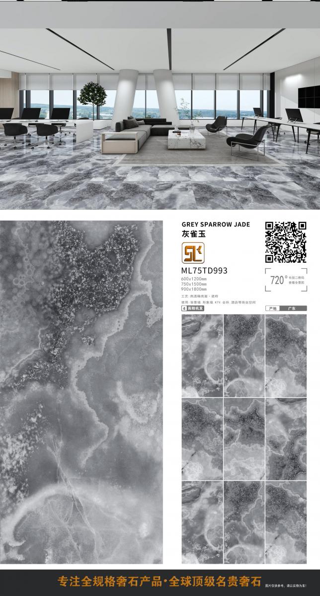 微信图片 20241014154822