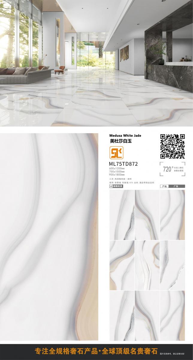 微信图片 20241014154835