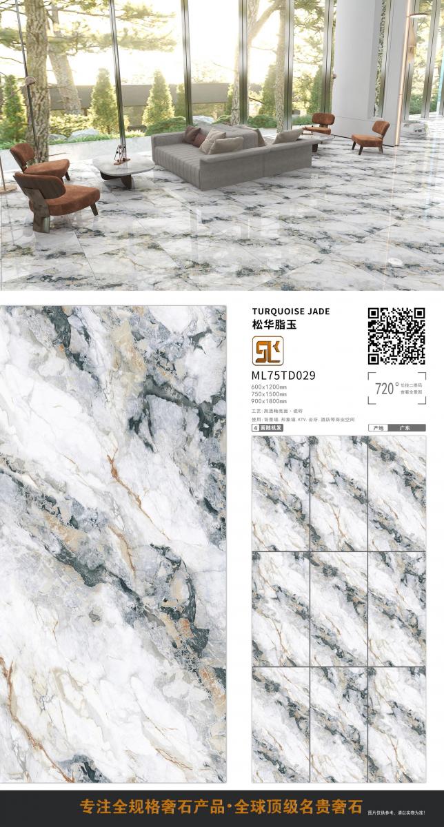 微信图片 20241014154852