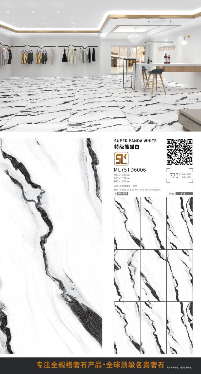 微信图片 20241014154927