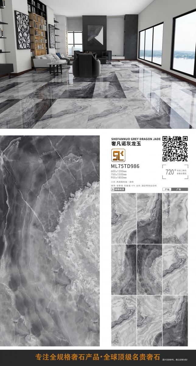 微信图片 20241014154942