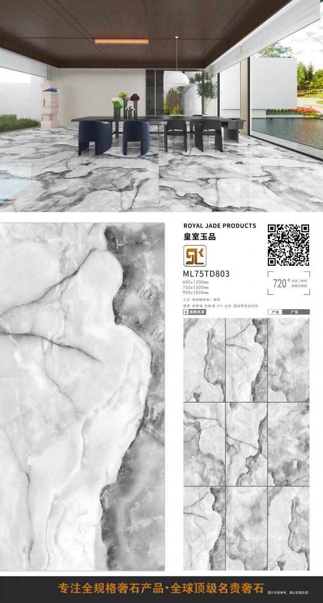 微信图片 20241014155005