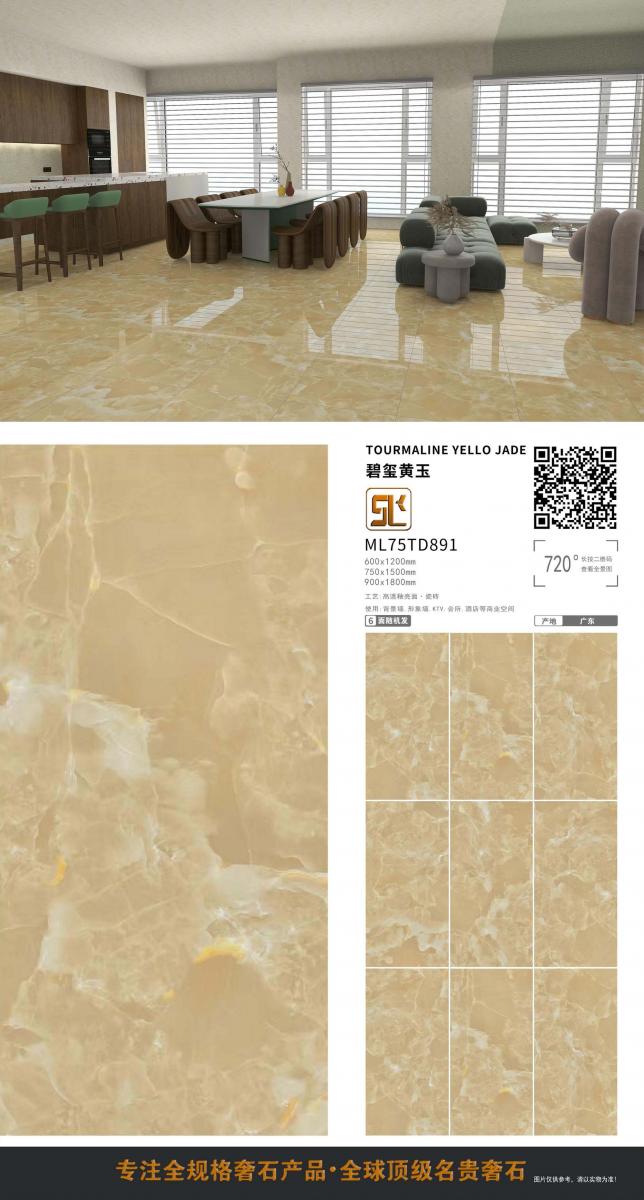 微信图片 20241014155025